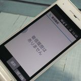 PANASONIC docomo P-smart �������� P-01J �ۥ磻��  316