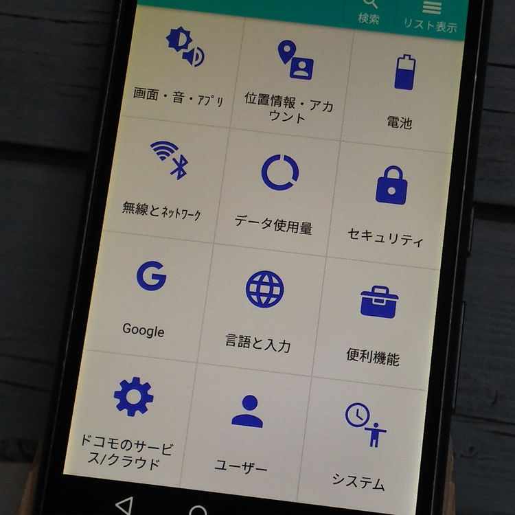 FUJITSU docomo arrows SV F-03H Black  697