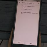 docomo SONY Xperia XZ2 Compact ���꡼�� SO-05K  120
