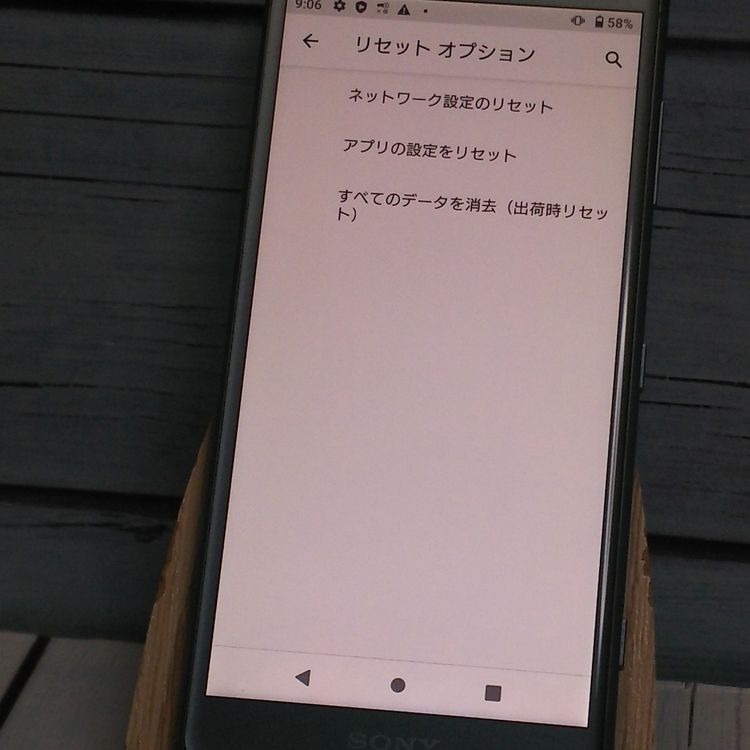 docomo SONY Xperia XZ2 Compact ���꡼�� SO-05K  120