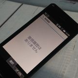 docomo SH-02L AQUOS SHARP �������� �֥�å�  495