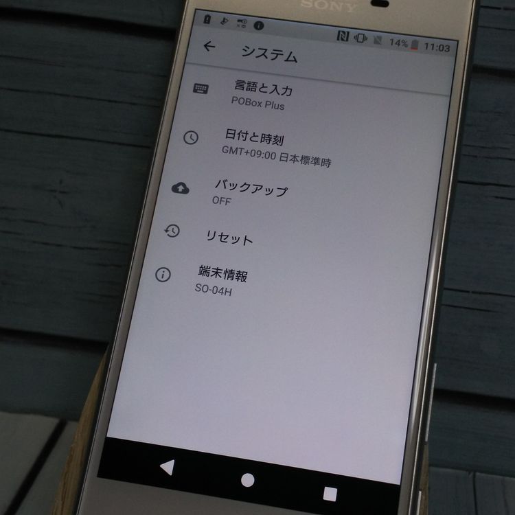 docomo Xperia X Performance SO-04H �ۥ磻�� ����С�  215