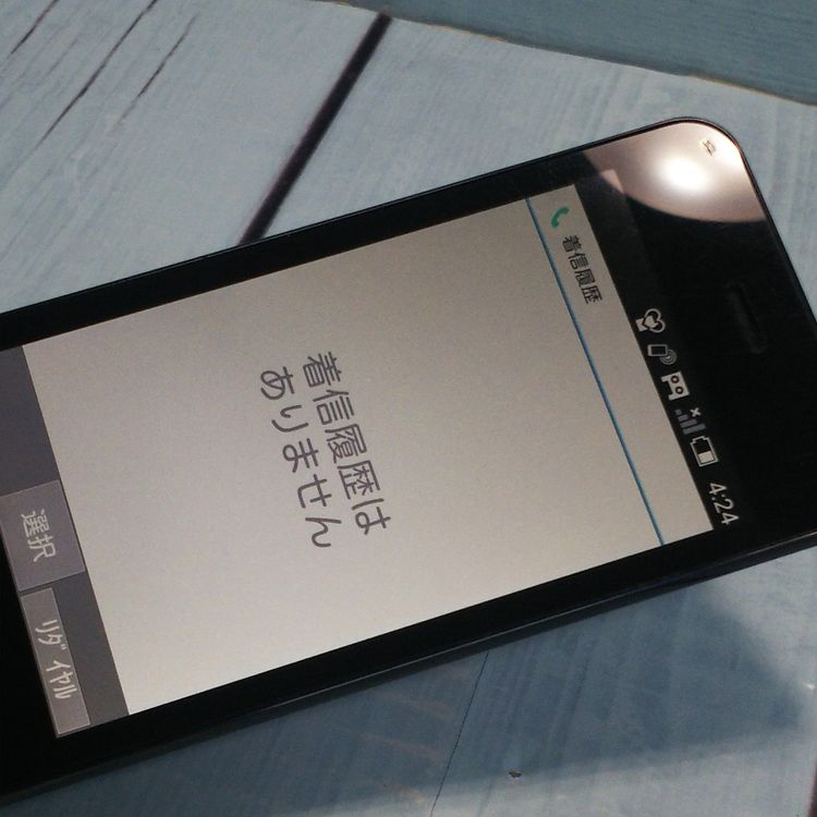 docomo AQUOS SH-01J �֥롼�֥�å� �ͥ��ӡ� �������� SHARP  314