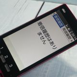 au ������ ���󤿤󥱡����� KYF38 �磻���å�  744