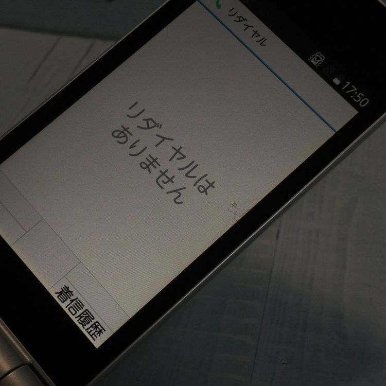 docomo arrows �ٻ��� �������� F-03L ����С�  789