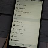 au Qua phone PX LGV33 �ͥ��ӡ�  574