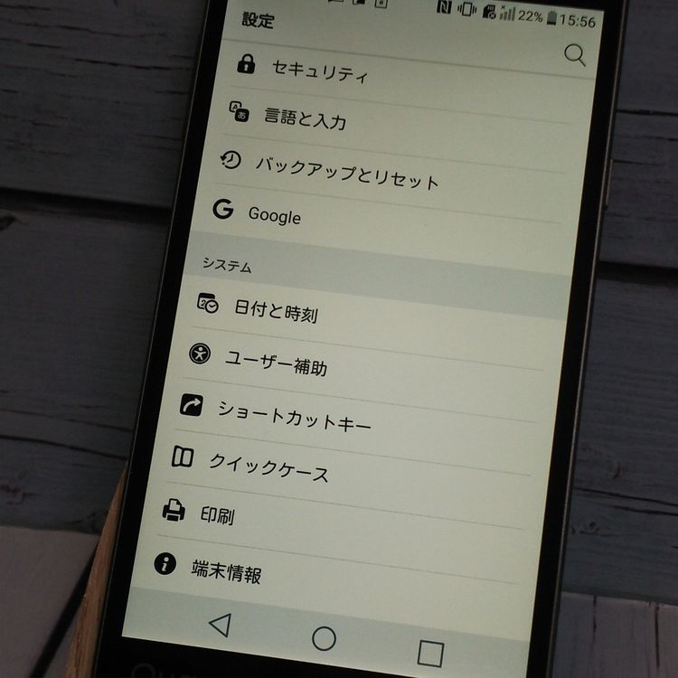 au Qua phone PX LGV33 �ͥ��ӡ�  574