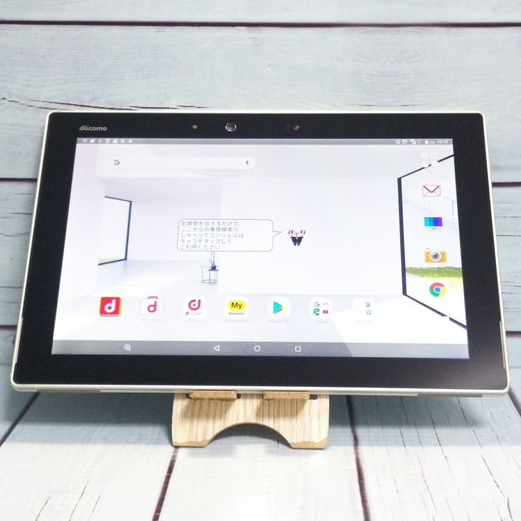 docomo arrows Tab F-02K White �ۥ磻��  810