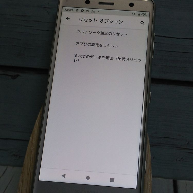 docomo SONY Xperia XZ2 Compact С SO-05K  927