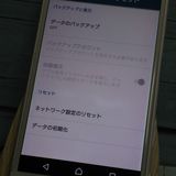 docomo Xperia X Compact SO-02J �ۥ磻��  034