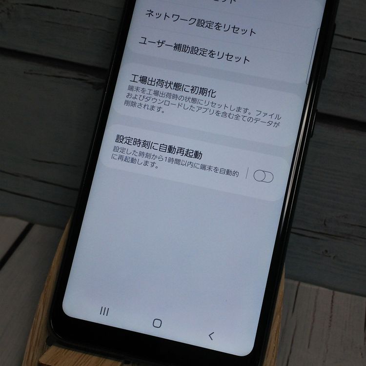 au Galaxy A20 SCV46 Black  202