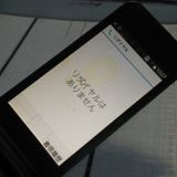 docomo arrows �ٻ��� �������� F-03L �֥�å� [������]  367