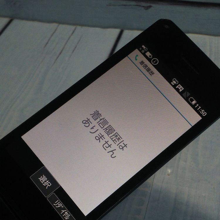 docomo SH-02L AQUOS SHARP �������� �֥�å�  627