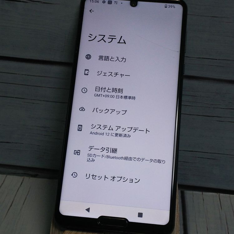 AQUOS R docomo 5G SHARP SH-51A �֥�å� [������]  010