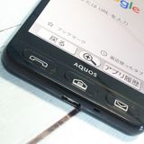 softbank SHARP ����ץ륹�ޥ�3 509SH �֥�å� 701