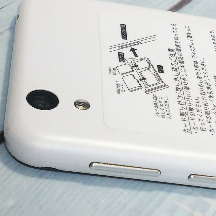 SHARP Softbank AQUOS sense basic 702SH �ۥ磻��  068