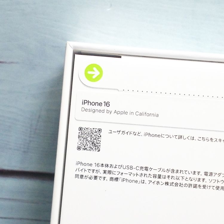 SIM�ե꡼ iPhone16 128GB �ƥ����� ����  ̤���� ���� 447