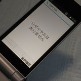 docomo arrows ٻ  F-03L С  476