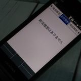 au GRATINA KYF42 �֥�å� ������ SIM���å�  079