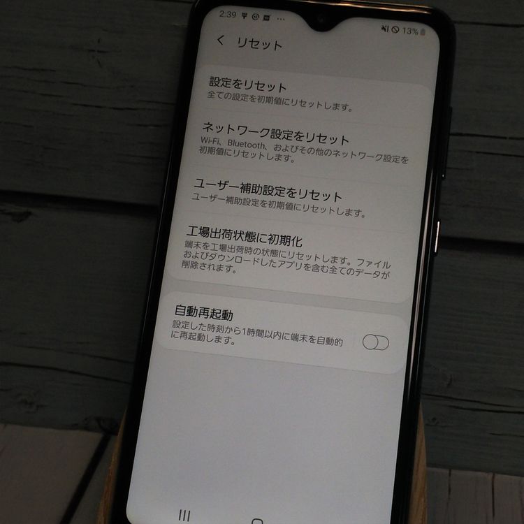 docomo Galaxy A20 SC-02M �֥�å� Black  553