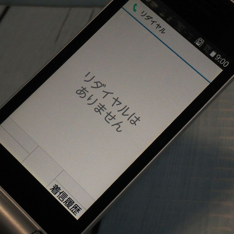 docomo arrows �ٻ��� �������� F-03L ����С�  522