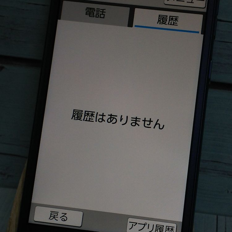 Softbank SHARP ץ륹ޥ4 704SH ͥӡ   586