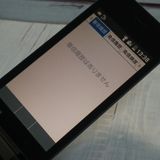 SoftBank ������ DIGNO�������� 501KC �֥�å�  944