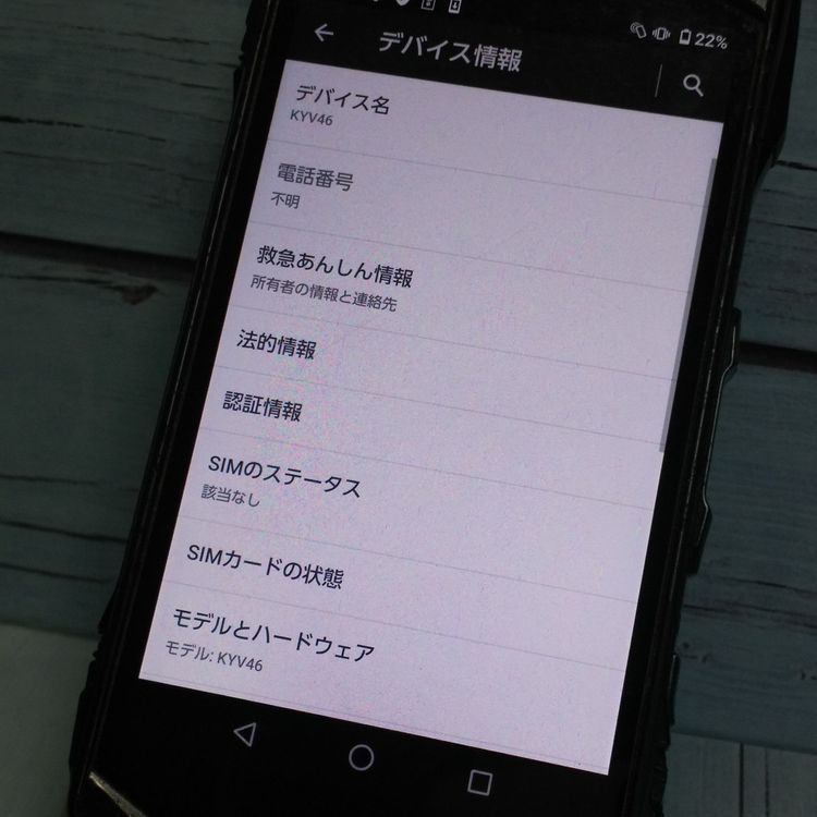 au ������ TORQUE G04 �֥�å� KYV46  299