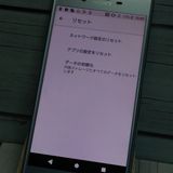SoftBank Xperia XZs 602SO �������֥롼  951