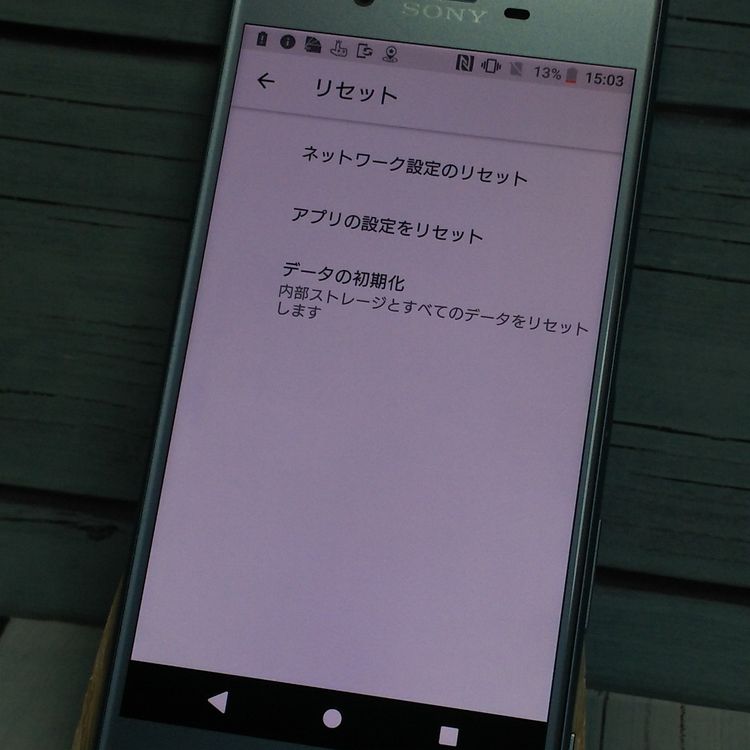 SoftBank Xperia XZs 602SO �������֥롼  951