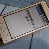 au KYOCERA 󤿤󥱡 KYF32  053