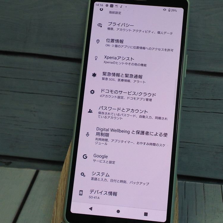 docomo Xperia 10 II SO-41A �ߥ�� [������]  821
