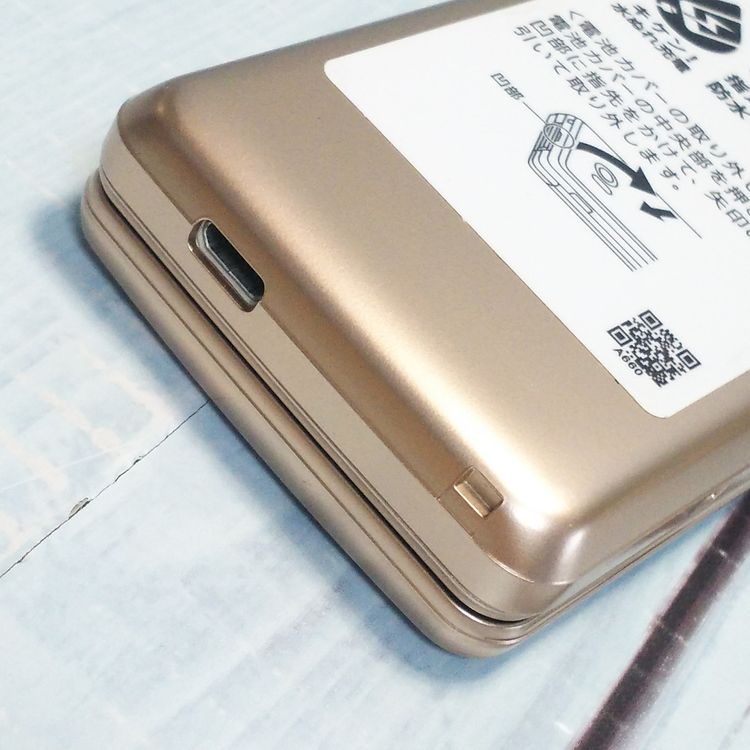 Softbank SHARP 807SH ������� ���󤿤����10  097