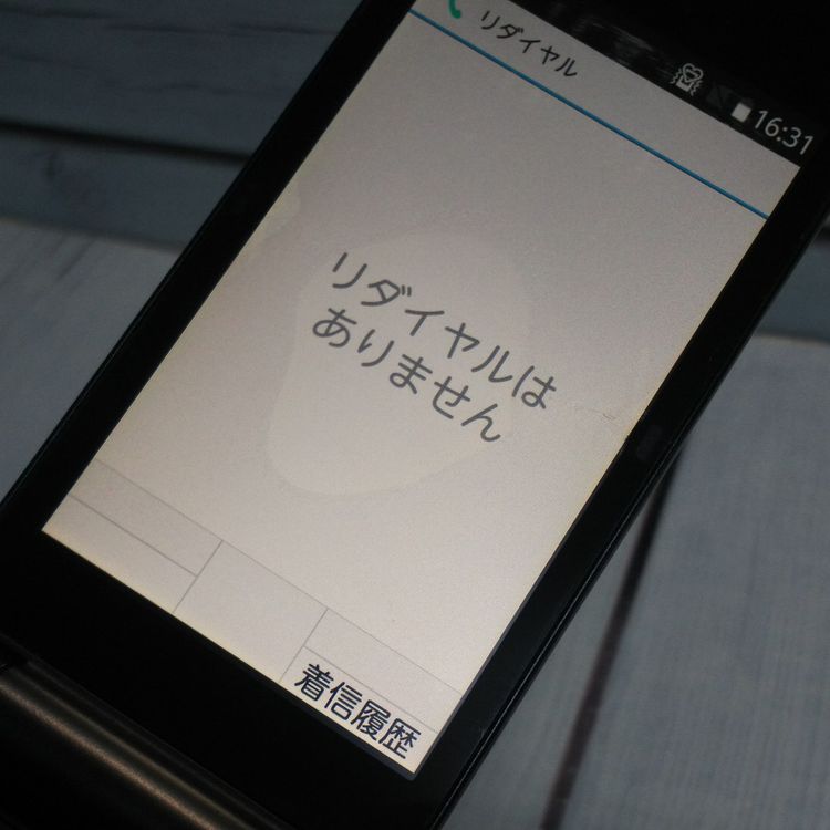 docomo arrows �ٻ��� �������� F-03L �֥�å� [������]  088