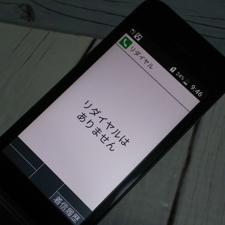 docomo DIGNO   ١å KY-41B ֥å  695