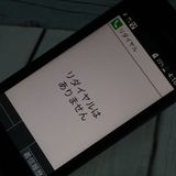 docomo DIGNO   ١å KY-41B ֥å  548