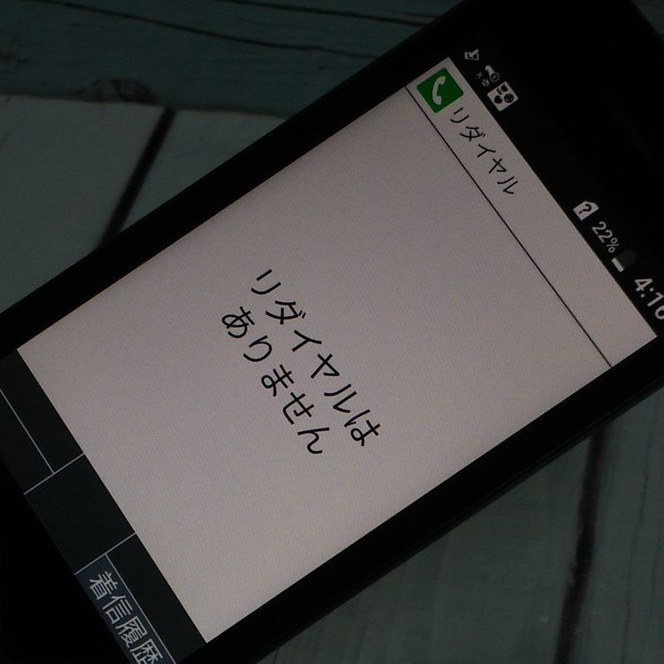 docomo DIGNO   ١å KY-41B ֥å  548