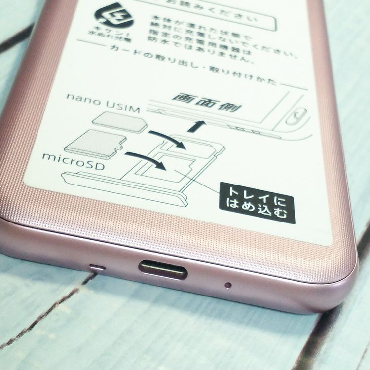 Softbank SHARP ����ץ륹�ޥ�4 704SH �ԥ�  ���� 496