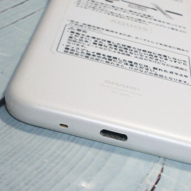 SHARP AQUOS sense lite SH-M05 �ۥ磻��  487