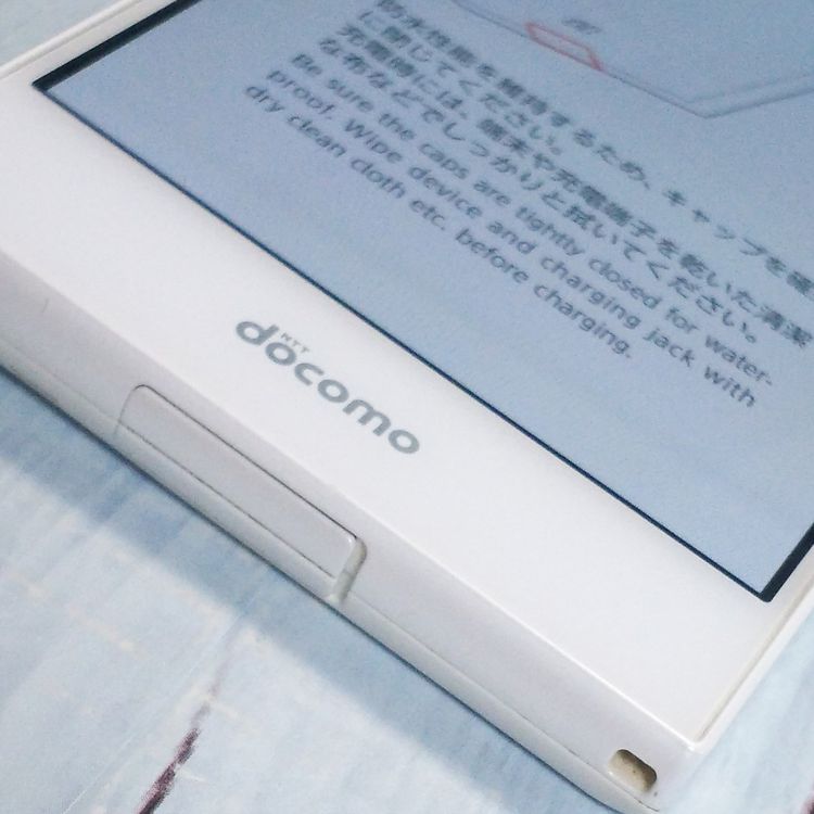 docomo �ٻ��� arrows Fit ���� �ۥ磻�� F-01H  244