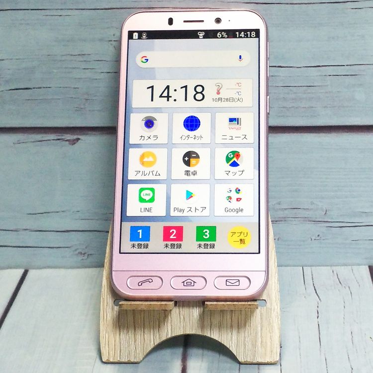 Softbank SHARP ץ륹ޥ4 704SH ԥ   603