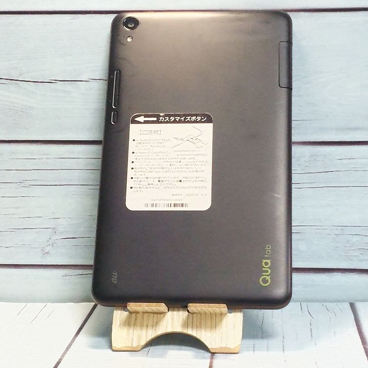 au KYOCERA Qua tab QZ8 �⥫�֥�å� KYT32  967