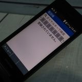 Softbank ������ 902KC DIGNO ��������3 �֥�å�  550