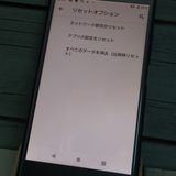 docomo Xperia XZ1 SO-01K Moonlite Blue  142