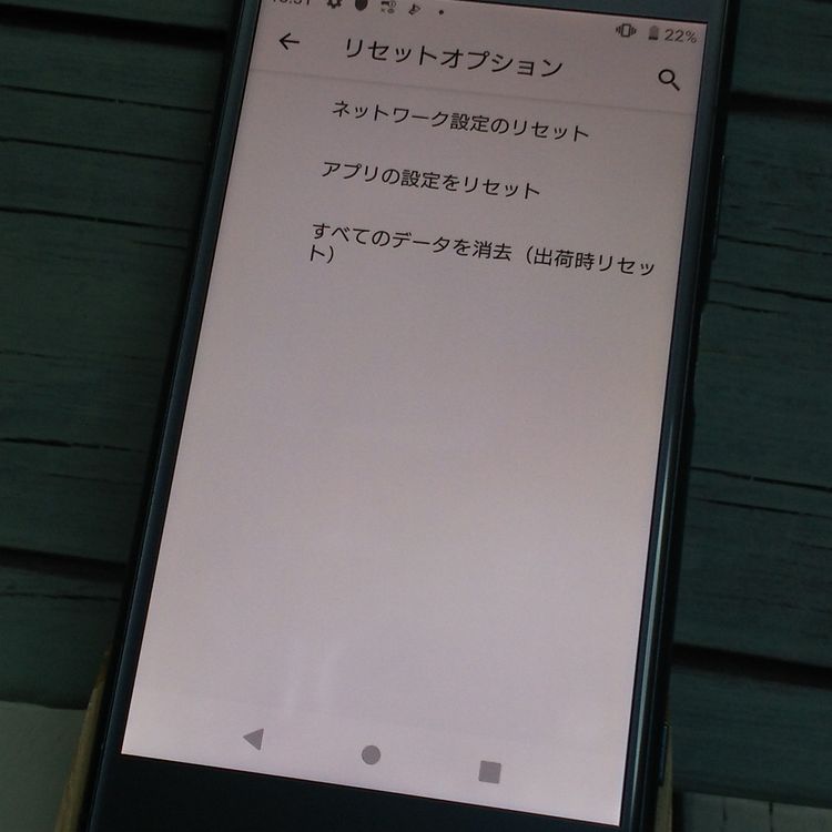 docomo Xperia XZ1 SO-01K Moonlite Blue  142