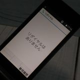 docomo arrows ٻ  F-03L ֥å  712