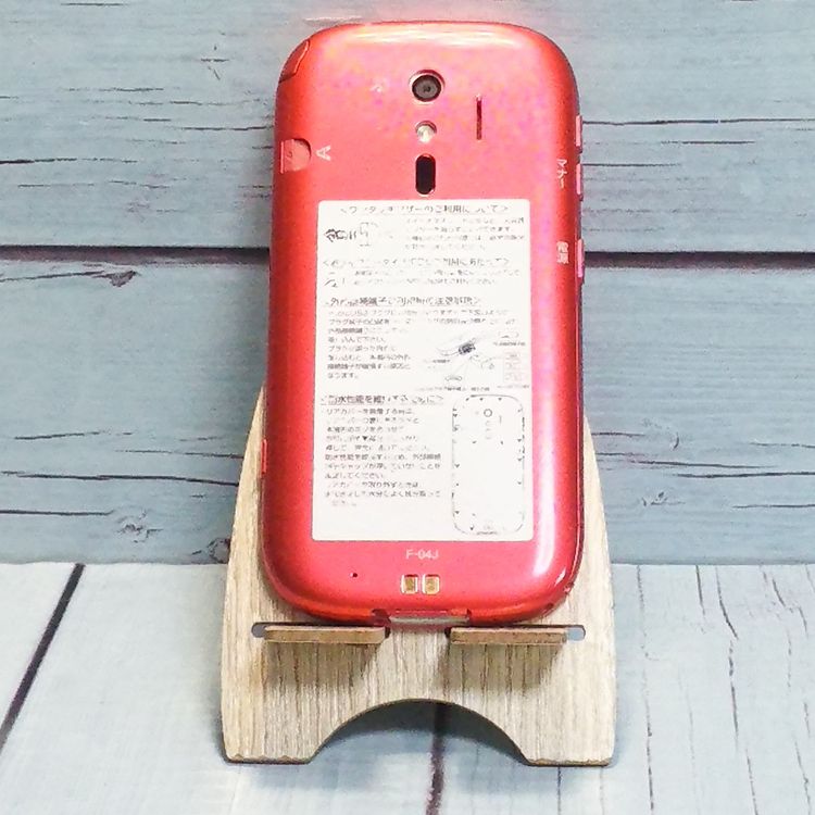 docomo ٻ F-04J 餯餯ޡȥե4 ԥ PINK  399