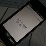 docomo SH-02L AQUOS    950
