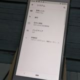 docomo Xperia Ace SO-02L �ۥ磻��  578