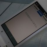 SoftBank ������ DIGNO�������� 501KC �ۥ磻��  541